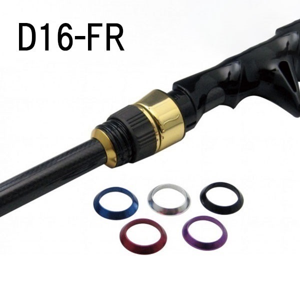 D16-FR　シルバー